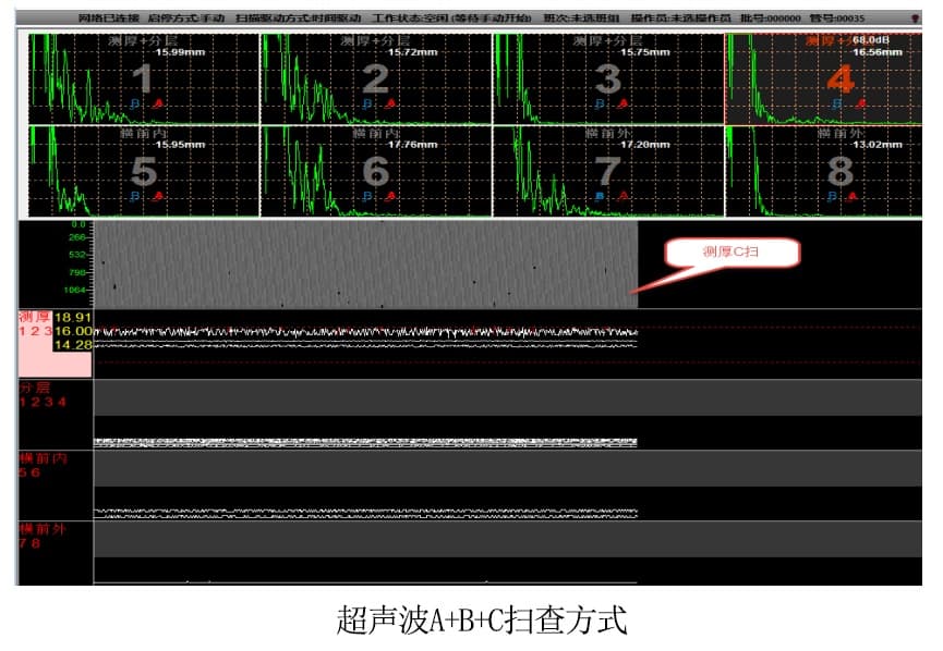 鋼管掃查方式.jpg
